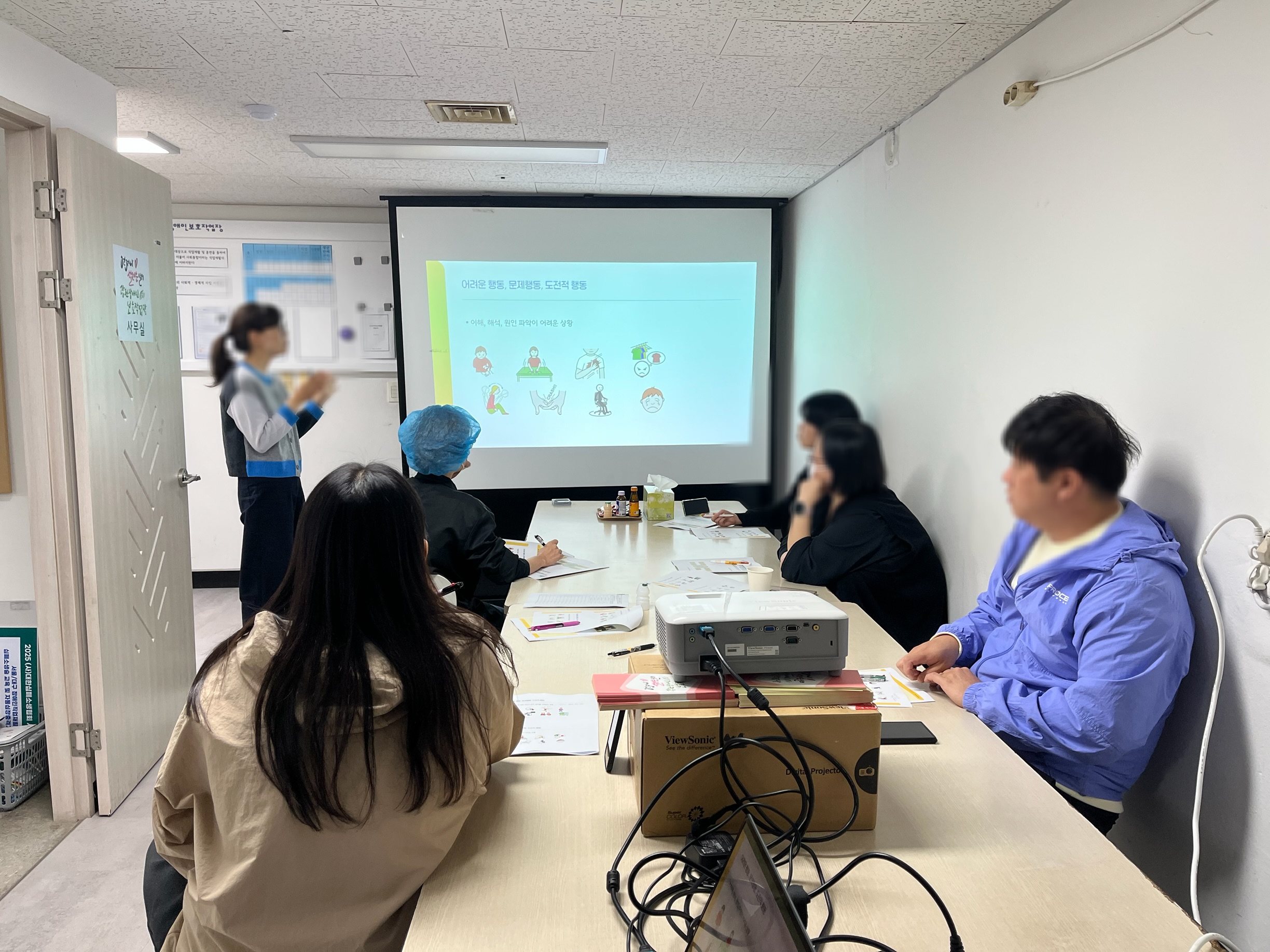 발달장애인의 긍정적 행동지원 교육 진행 사진
