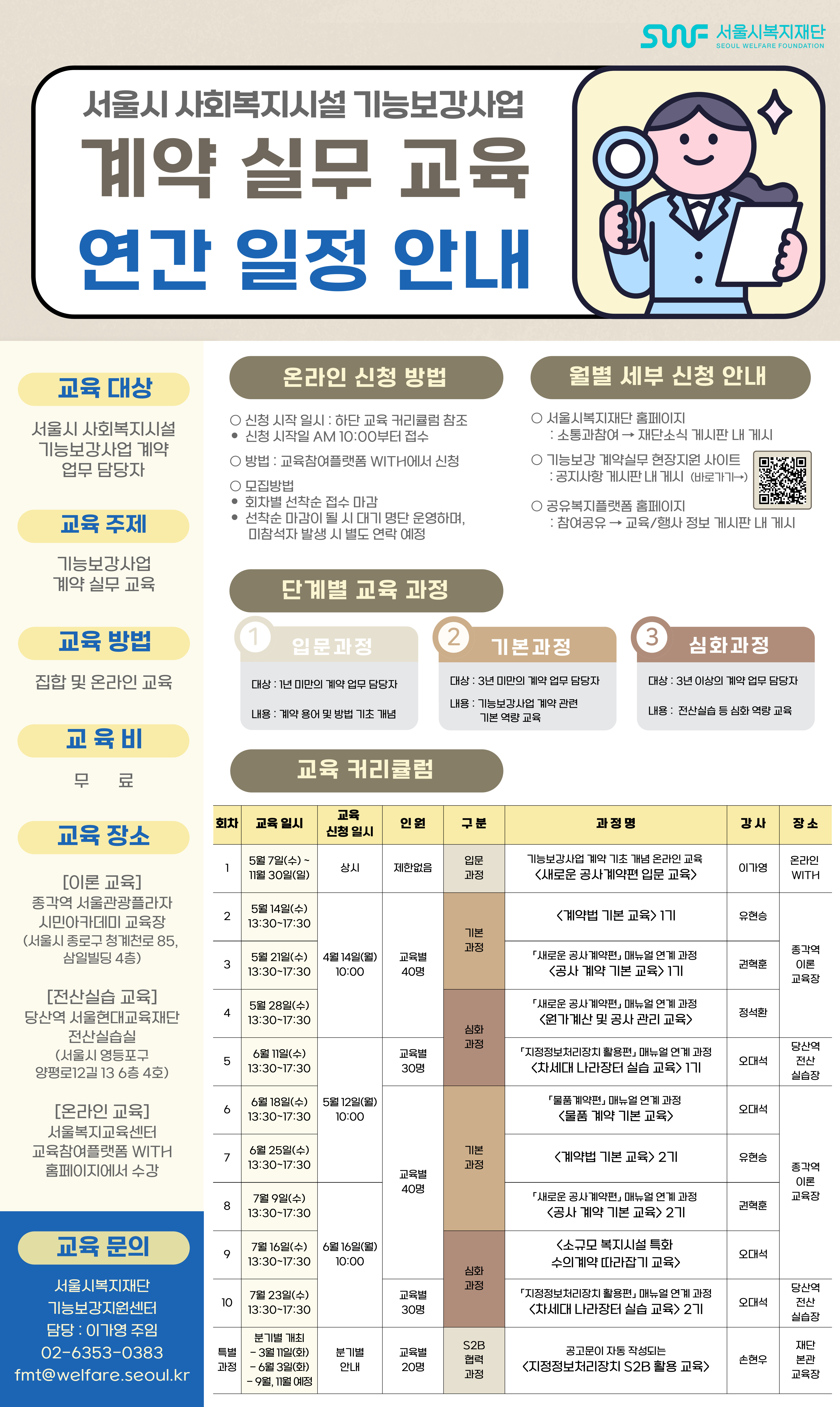 연관콘텐츠