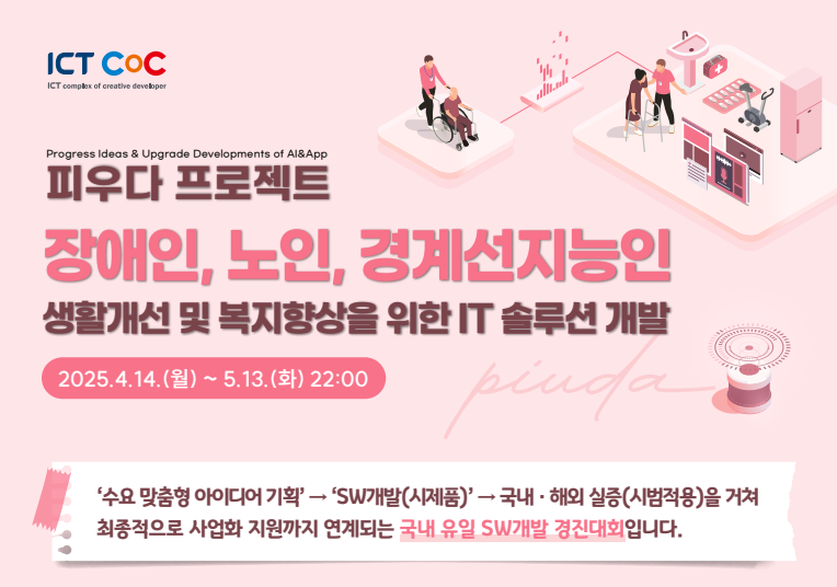 연관콘텐츠