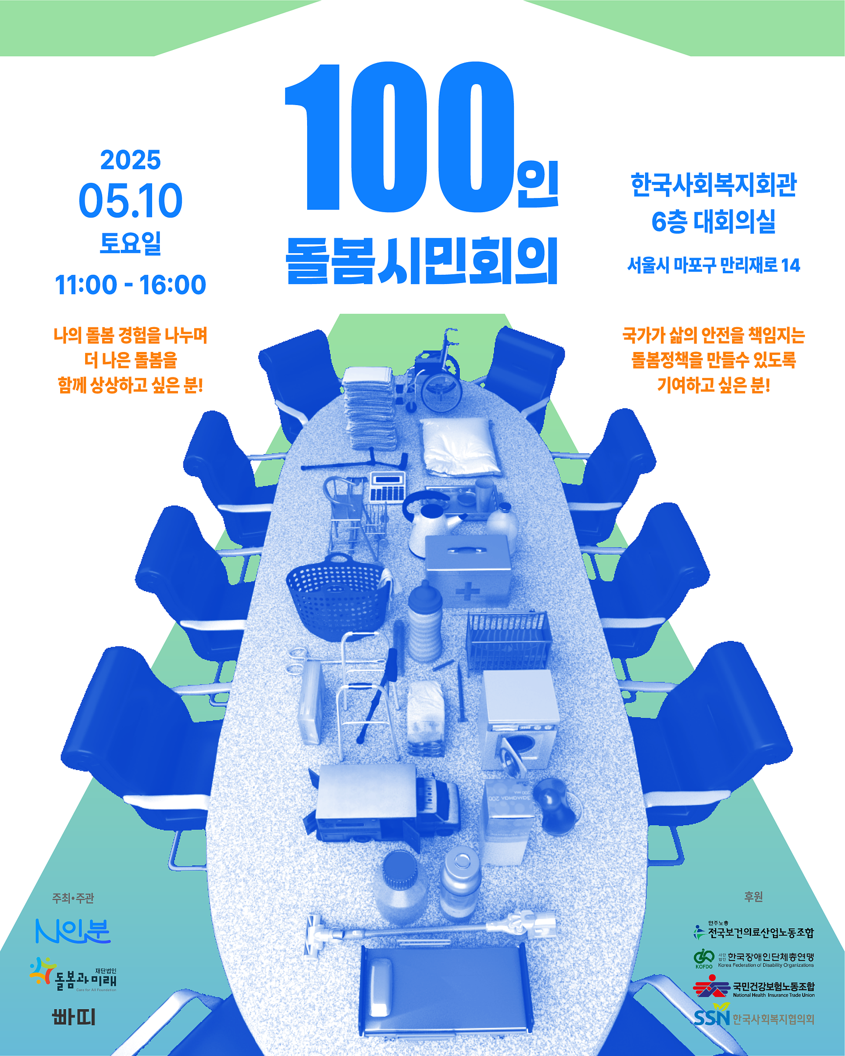 연관콘텐츠