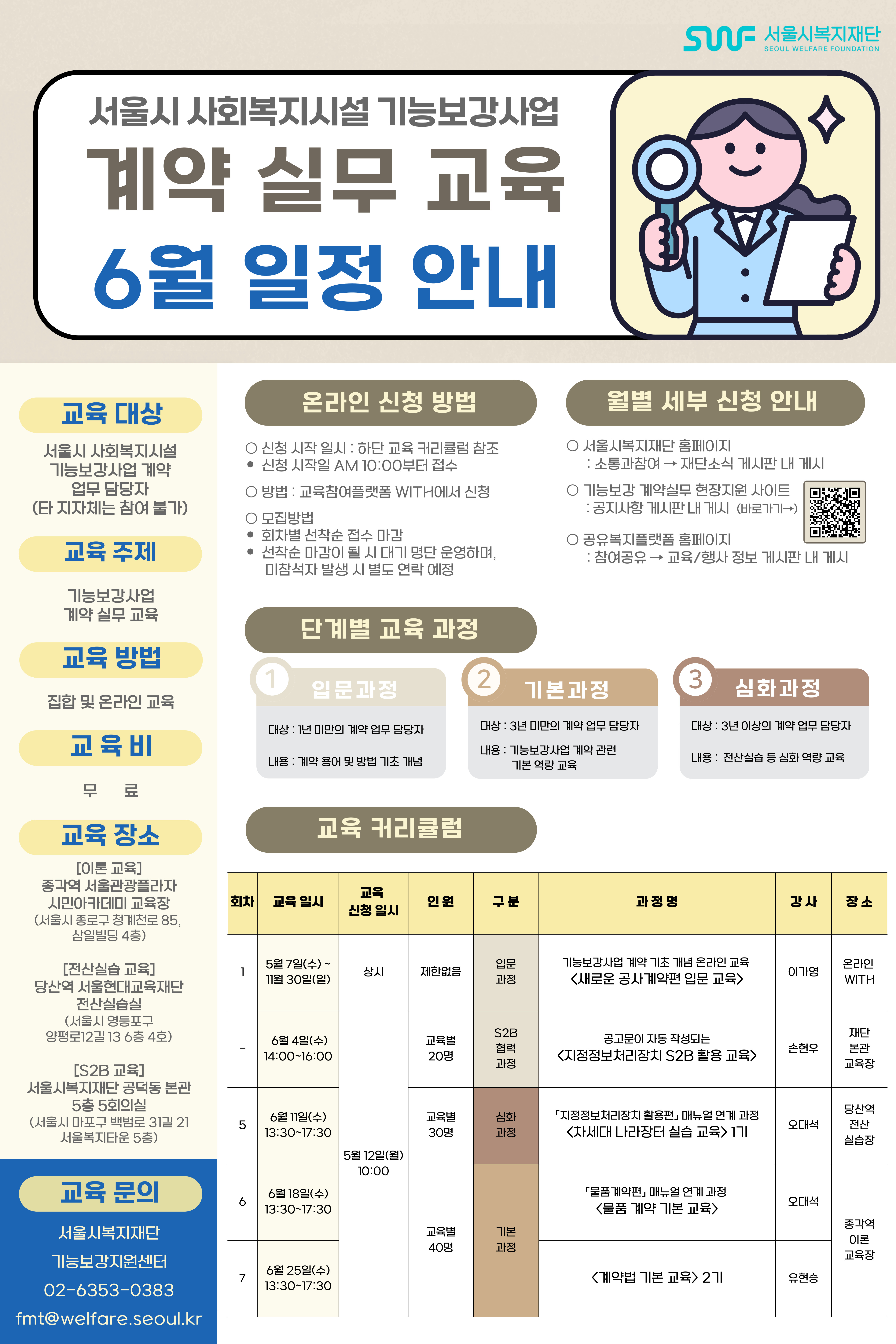 연관콘텐츠