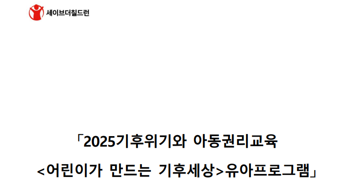 연관콘텐츠