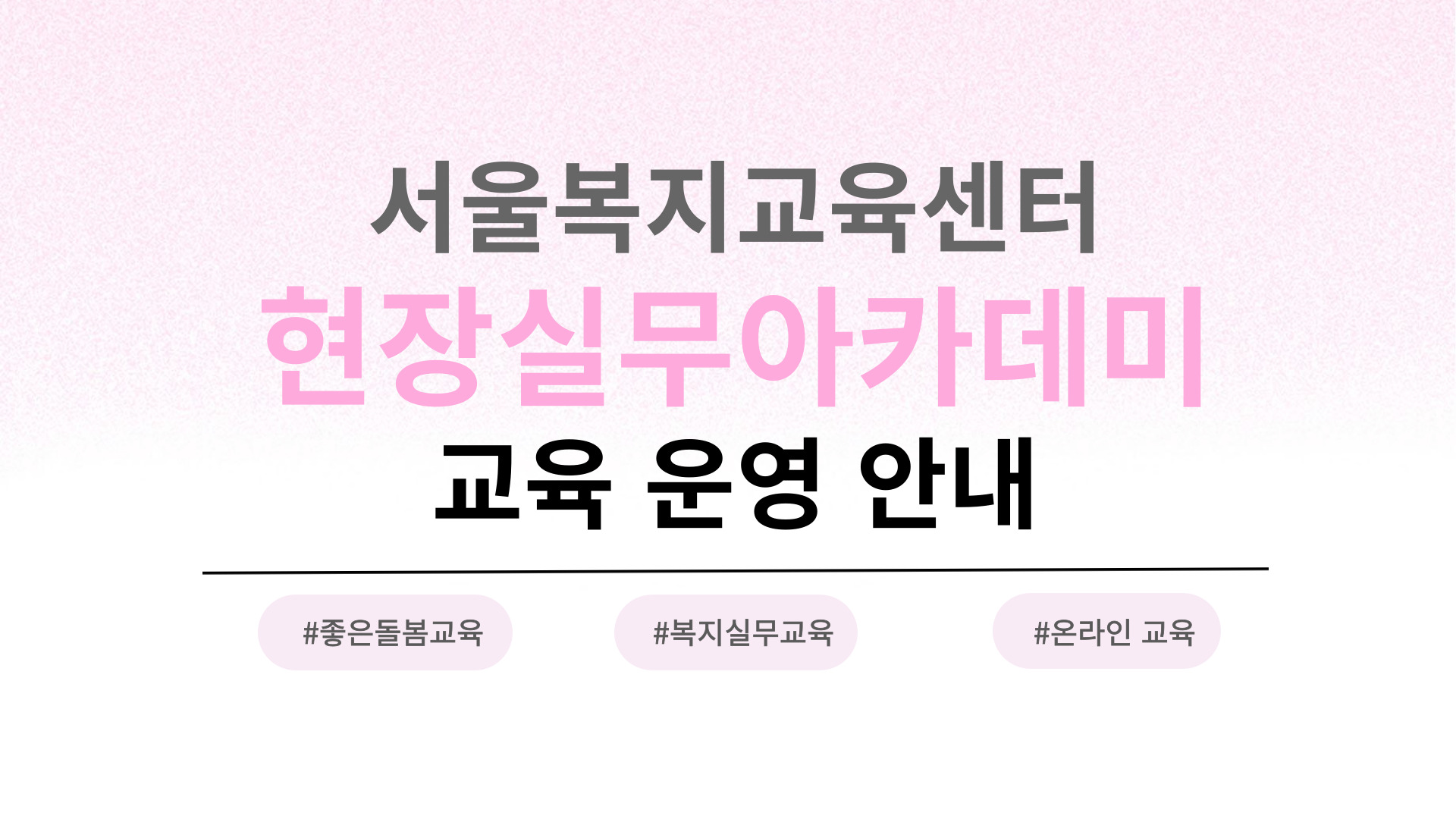연관콘텐츠