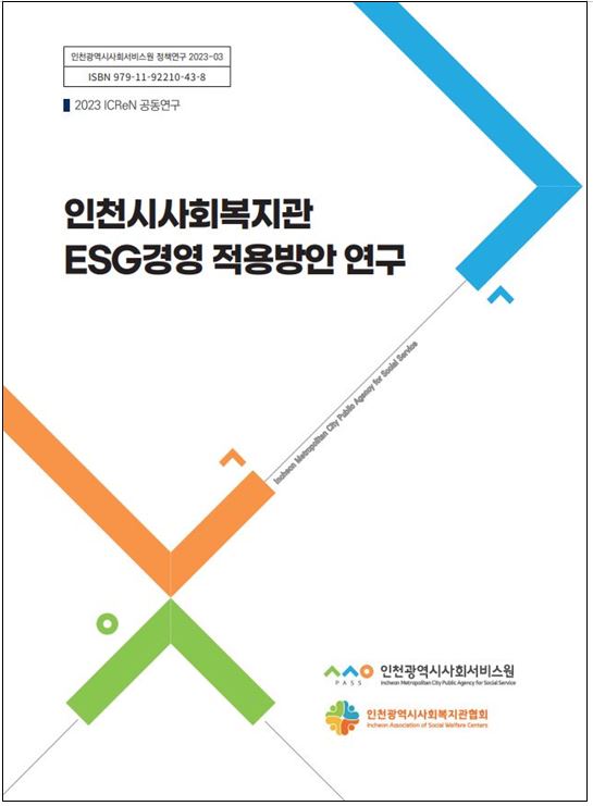 연관콘텐츠